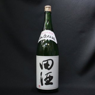 田酒 日本酒一覧 西田酒造店｜小島酒店オンラインショップ