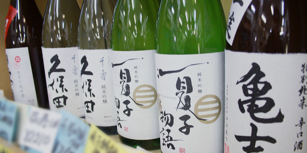 写真：日本酒