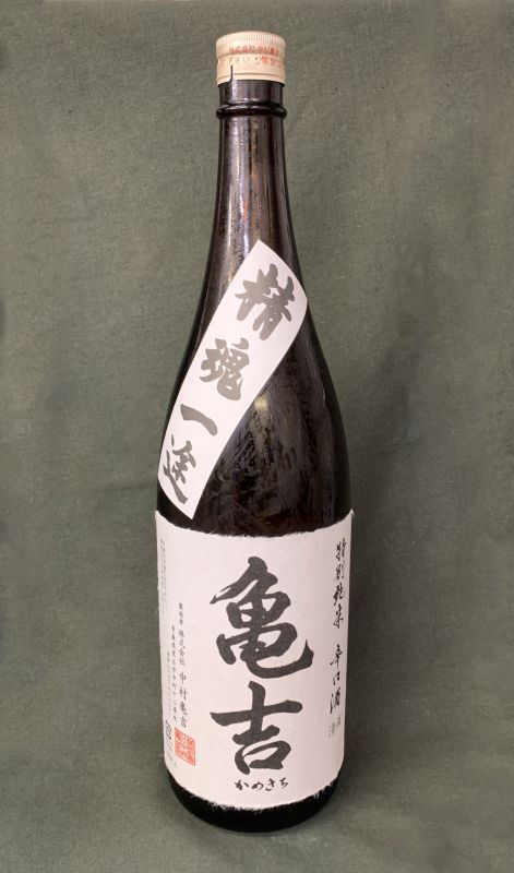 画像1: 亀吉　特別純米酒辛口 一升ビン (1)
